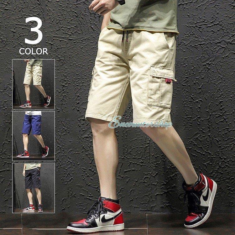 父の日 ハーフパンツ 短パンメンズ 半ズボン 夏ズボン 涼しいズボン ボトムス ショートパンツ 無地 メンズファッション 専門ショップ