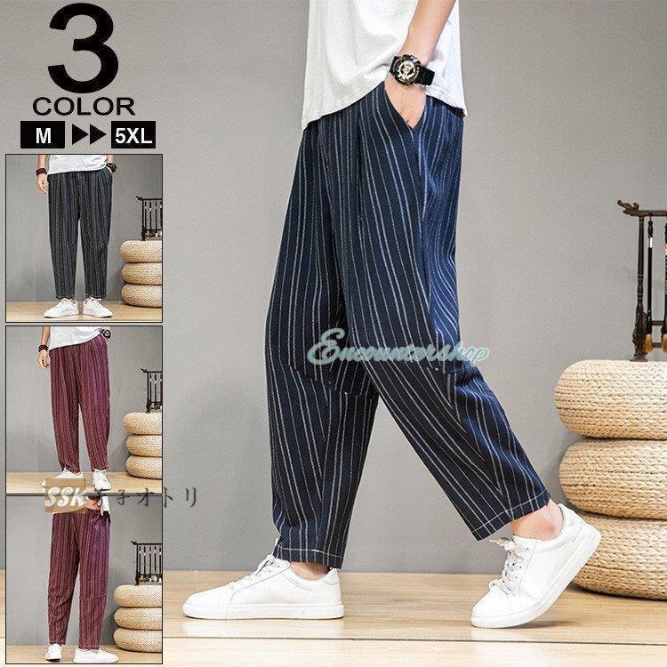 父の日 リネンパンツ メンズ 麻 ストライプパンツ サルエルパンツ ボトムス ゆったり 涼しいズボン 夏ズボン 麻ズボン 夏 Dd0614 Zozo51 Encountershop 通販 Yahoo ショッピング