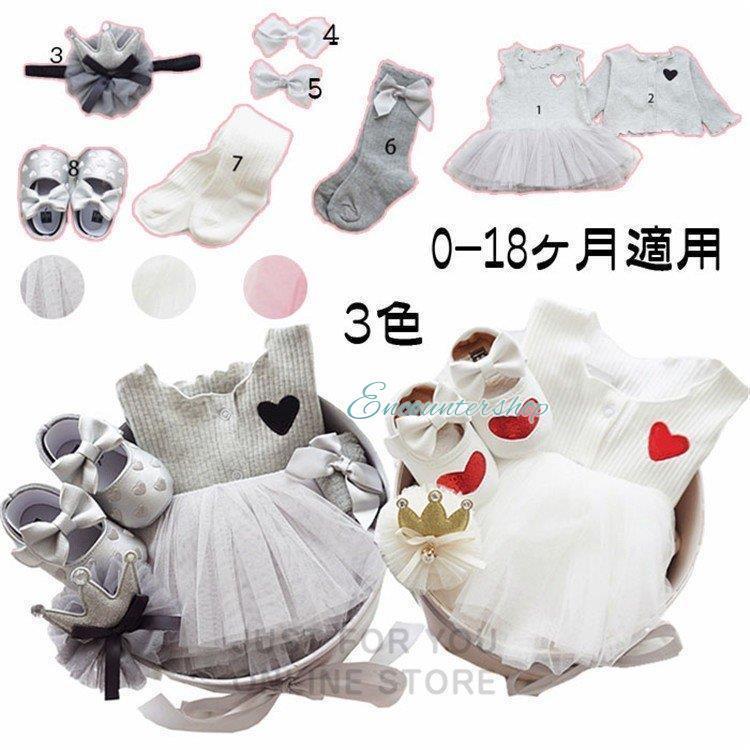 ギラギラCAPオーダーページ BONBONVOYAGE なにわ男子 ちびぬい なにわ