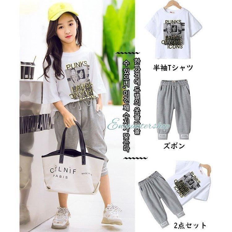 韓国子供服 セットアップ 夏 女の子 ジュニア キッズ 上下セット 半袖T