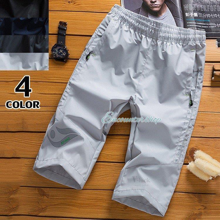 メンズファッション おしゃれ ハーフパンツ スポーツ メンズ 7分 大きい カジュアル ショートパンツ 無地 七分丈 クロップドパンツ 夏 父の日 Iixmaniqqn Tritop Com Br