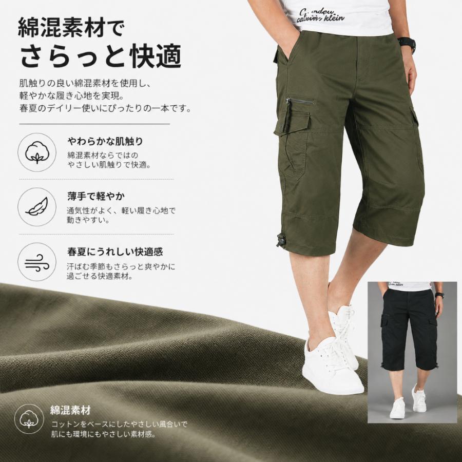 カーゴパンツ メンズ 七分丈 ハーフパンツ クロップドパンツ 多