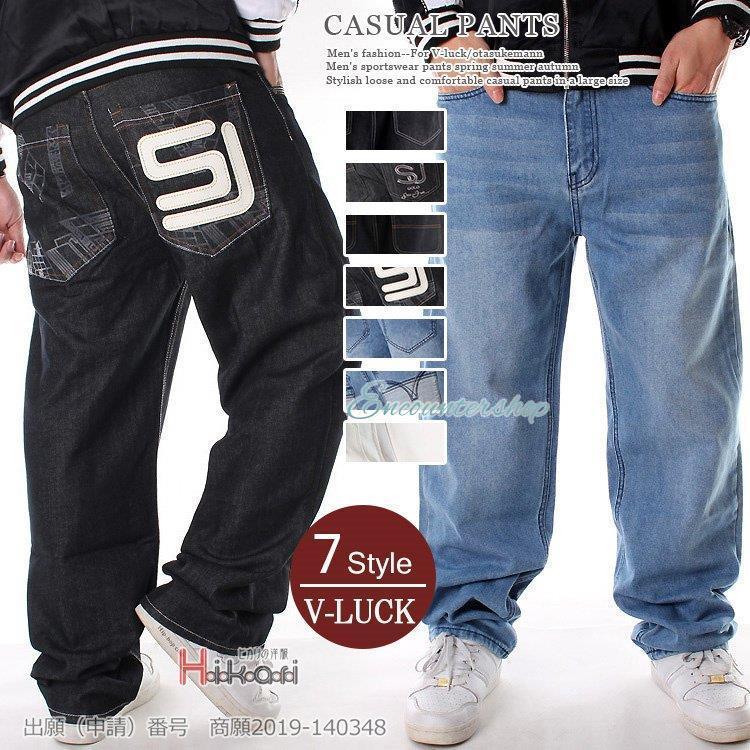 ジーンズ メンズ 太め 40代 50代 デニムパンツ ストレッチ ジーパン ズボン ボトムス ワイド サルエルパンツ 大きい ジーンズ メンズ 太め 40代 50代 デニムパンツ ストレッチ ジーパン