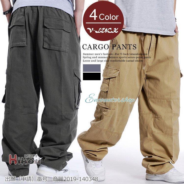 カーゴパンツ メンズ ゆったり サルエルパンツ ロングパンツ 太め 大きいサイズ カジュアル 綿100 オシャレ 春物 Dd06 Vill524 Encountershop 通販 Yahoo ショッピング