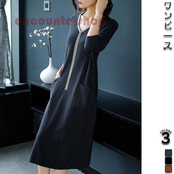 最安に挑戦中 ワンピース レディース ニット 長袖 ロング丈 春物 秋物 大きいサイズ 体型カバー トップス カジュアル ファッション 上品 可愛い通販サイト Superiorrealtyofalabama Com