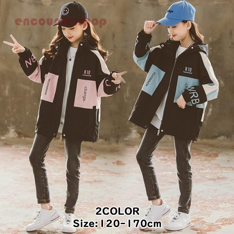 ウィンドブレーカー子供服 ジャケット 女の子 ブルゾンジャンパーコート カジュアル 可愛いキッズ 韓国風 春秋アウター Dd0621 Tktz81 Encountershop 通販 Yahoo ショッピング