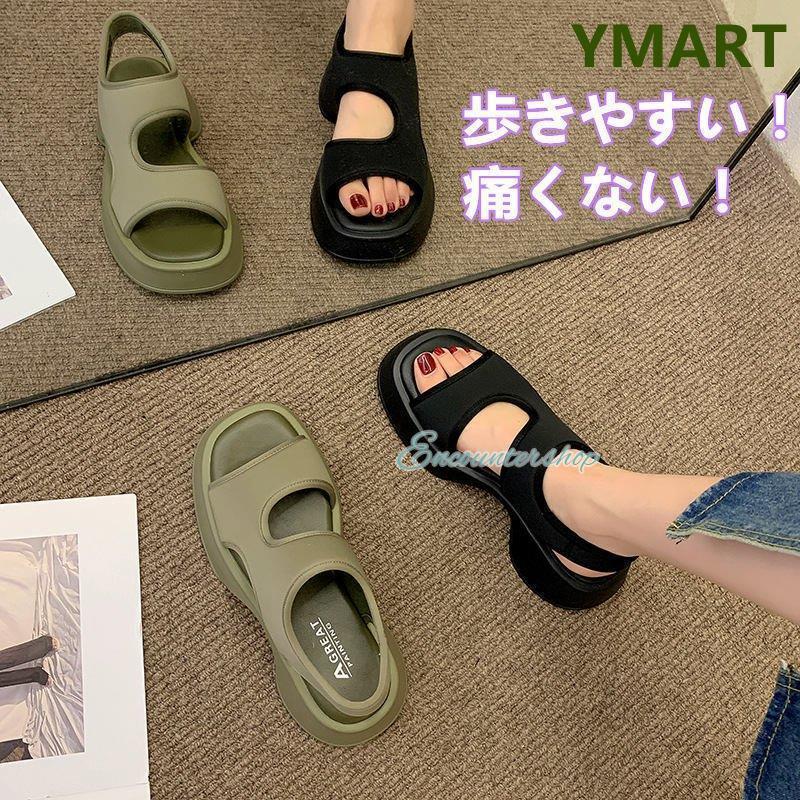 サンダル レディース 歩きやすい おしゃれ 黒 シンプル 夏 可愛い 厚底サンダル 楽 夏サンダル 22 韓国 美足 履きやすい Dd0622 Yamaing9 Encountershop 通販 Yahoo ショッピング