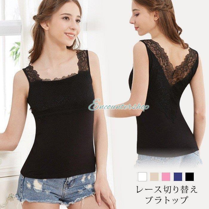 ファッション ソフトパープル ブラトップ レディース レース インナー カップ付 タンクトップ 春 夏 春夏 下着 見せブラ フィットネス トップス 大人 代 30代 40代 Ol ママ 母 Ikac8ovycb Core Compliance Com