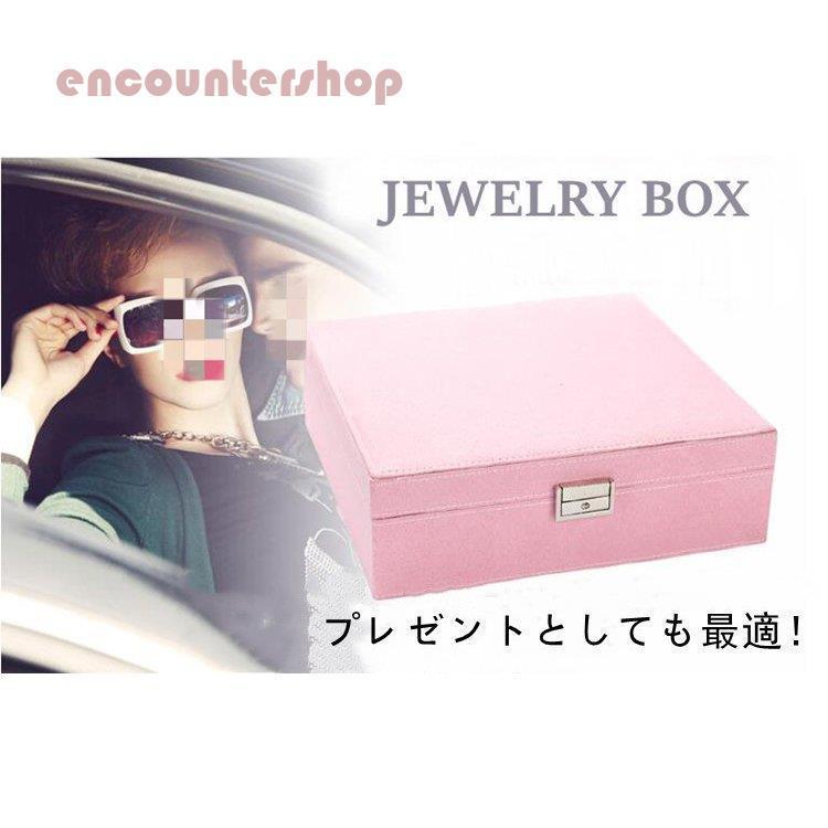 ジュエリーボックス アクセサリーケース 収納ボックス 大容量 鍵付き