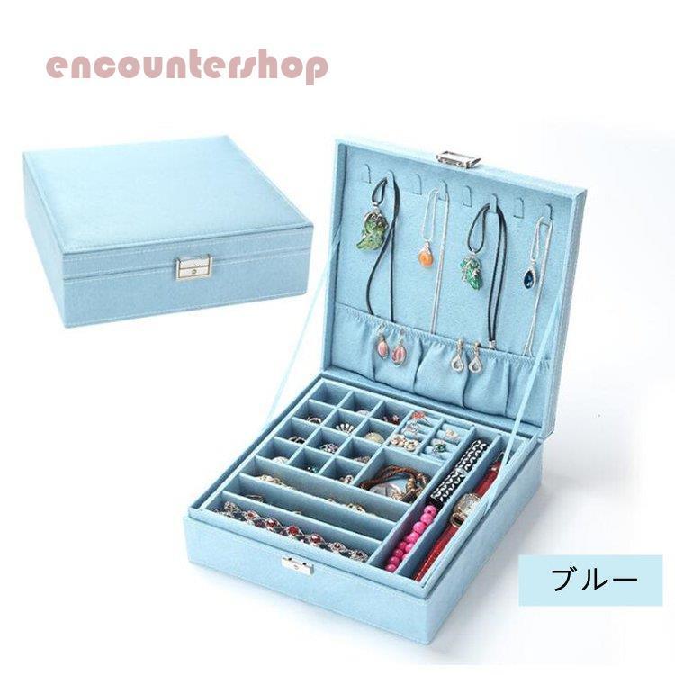 ジュエリーボックス アクセサリーケース 収納ボックス 大容量 鍵付き