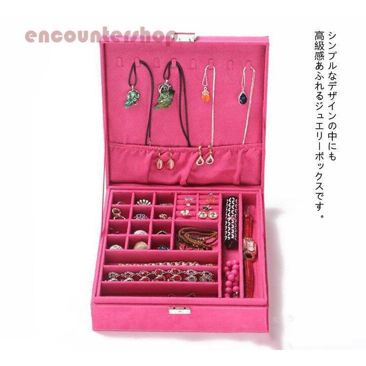 ジュエリーボックス アクセサリーケース 収納ボックス 大容量 鍵付き