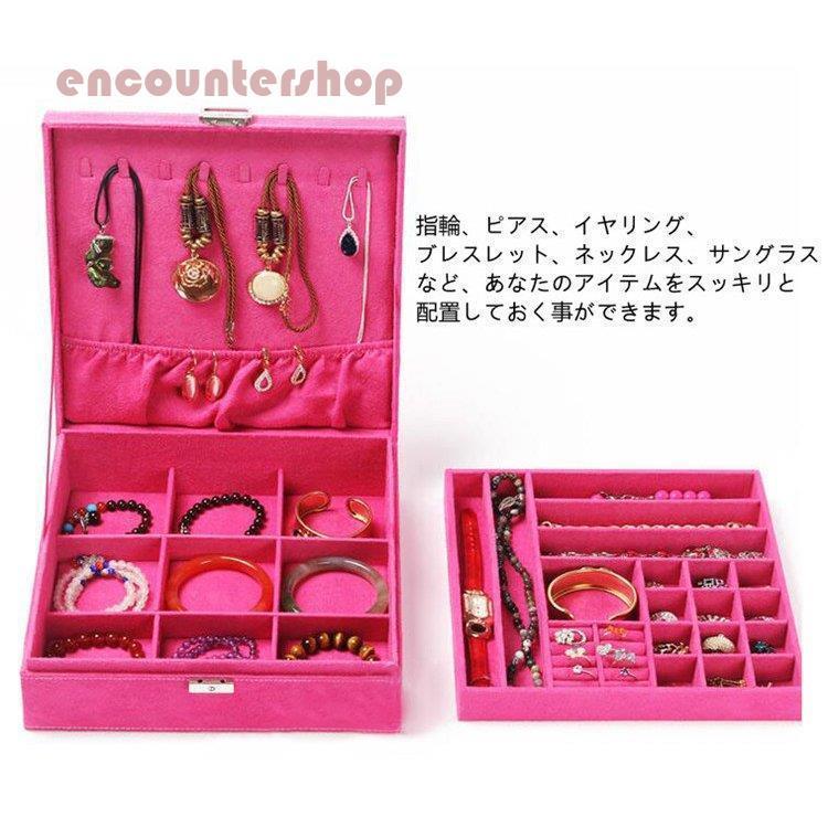 ジュエリーボックス アクセサリーケース 収納ボックス 大容量 鍵付き