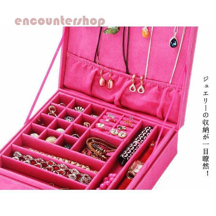 ジュエリーボックス アクセサリーケース 収納ボックス 大容量 鍵