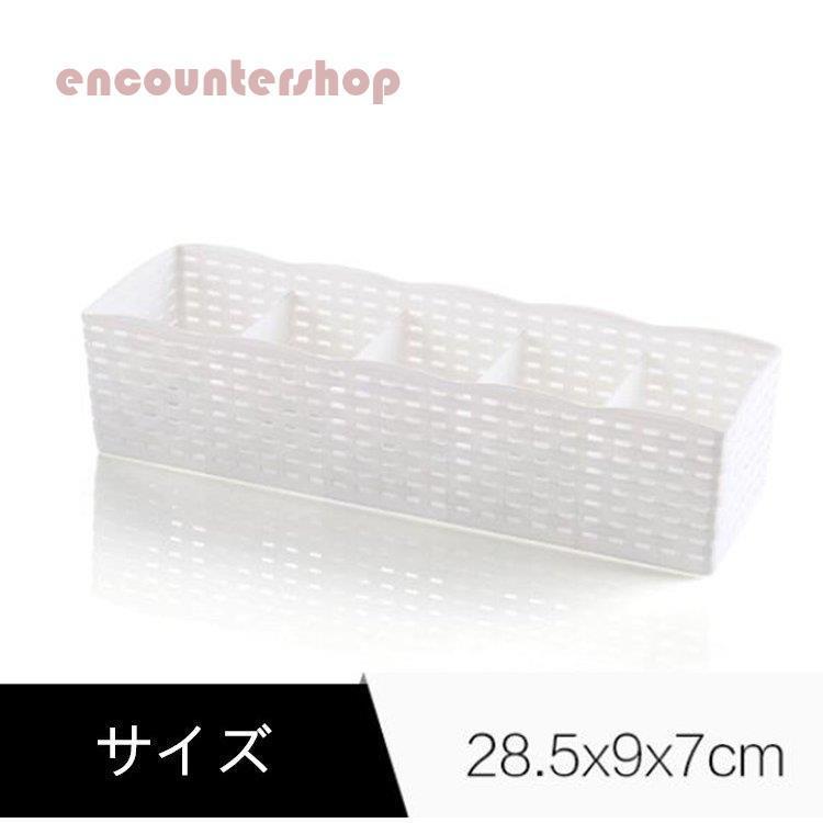 特価1189円下着収納ケース3点セット ボックス 靴下 パンツ ブラジャー