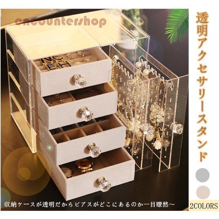 ガラス ジュエリーボックス 引き出し アクセサリー収納 アクセサリーケース Amazon｜アクセサリーケース ジュエリーボックス クリアガラス