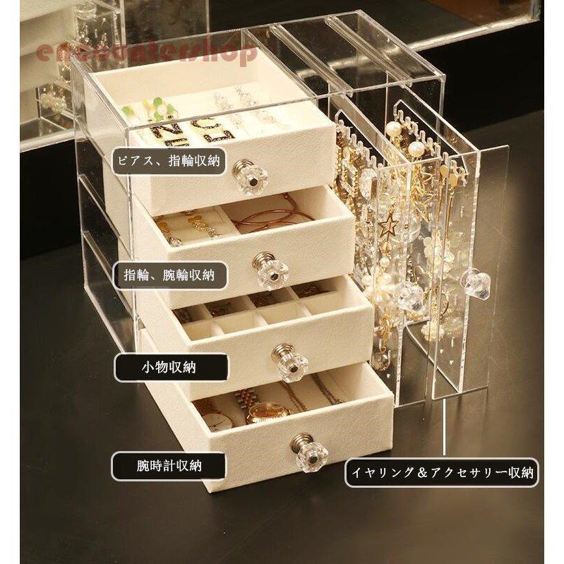 ジュエリー収納ボックス 大容量 透明 Amazon｜収納ボックス 透明蓋 アクリル板 2層 引き出し式 大容量