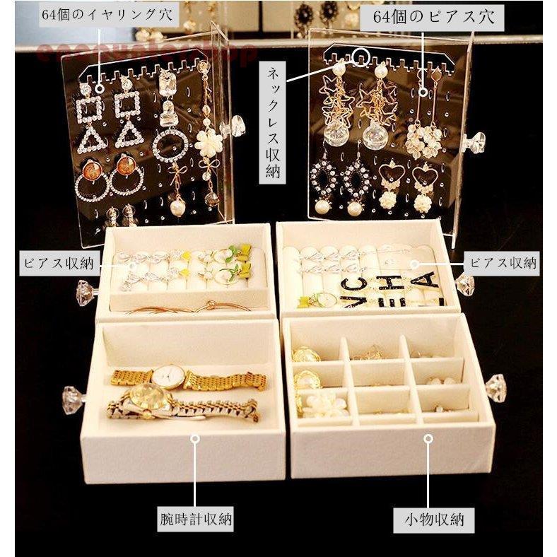 透明ジュエリーボックス 母の日 アクセサリーケース クリア/透明
