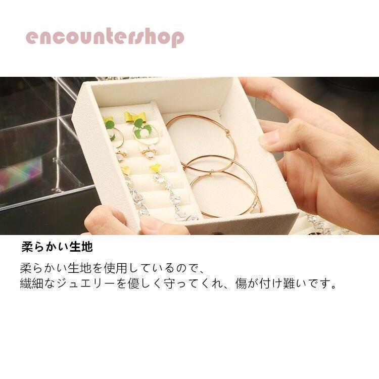 透明ジュエリーボックス 母の日 アクセサリーケース クリア/透明 収納