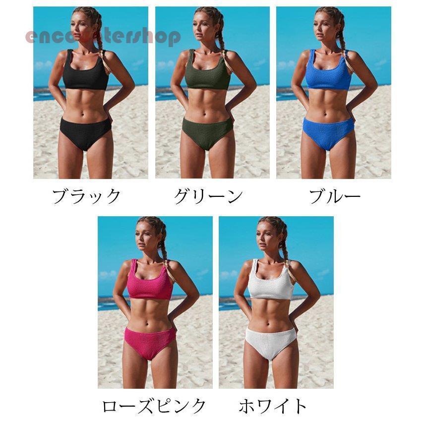 水着セット レディース 無地 純色 ビキニ 2点セット タンク