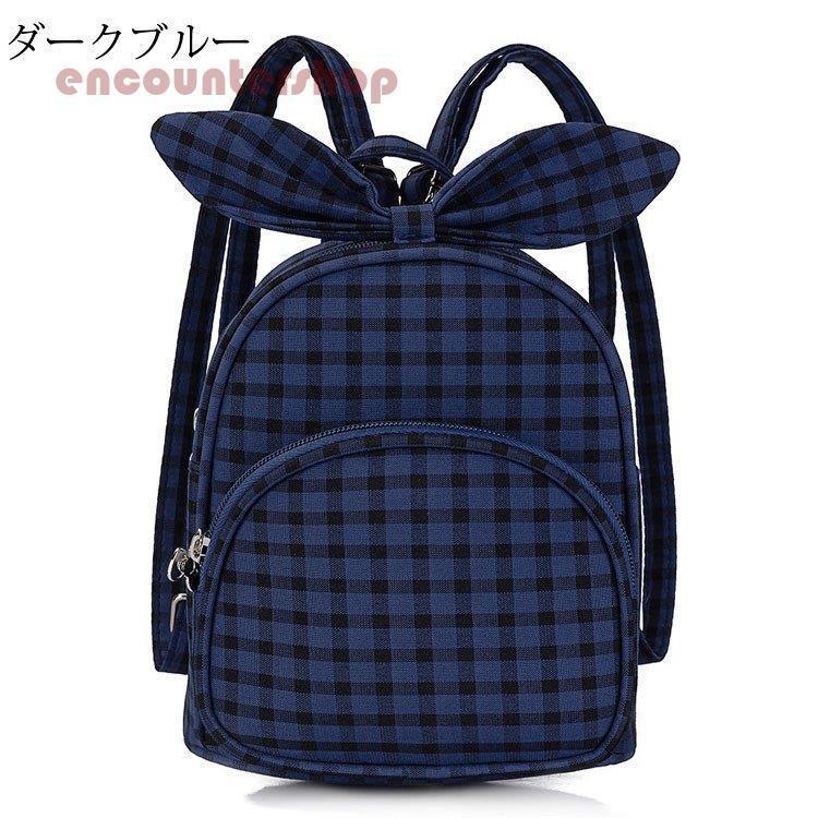 子供リュック キッズリュック 女の子 お出掛け チェック柄 蝶結び