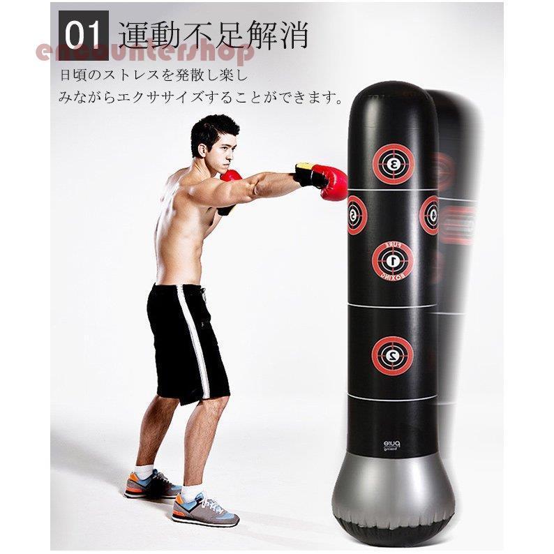 サンドバッグ エアー自宅 室内 ストレス 格闘 ボクシング サンドバッグ  