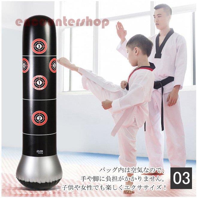サンドバッグ エアー自宅 室内 ストレス 格闘 ボクシング サンド
