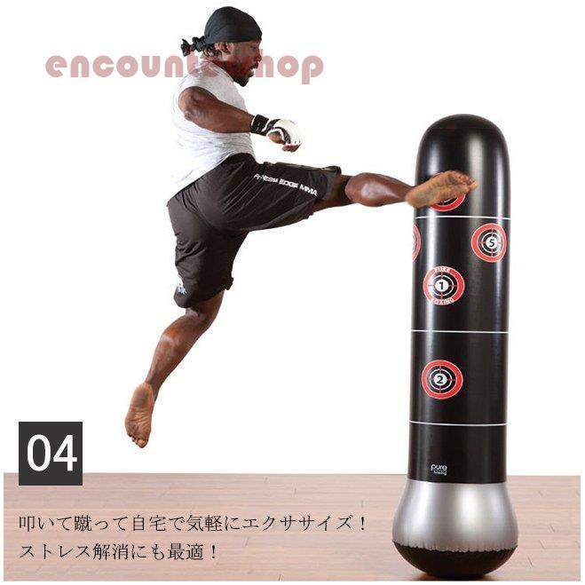 サンドバッグ エアー自宅 室内 ストレス 格闘 ボクシング サンドバッグ