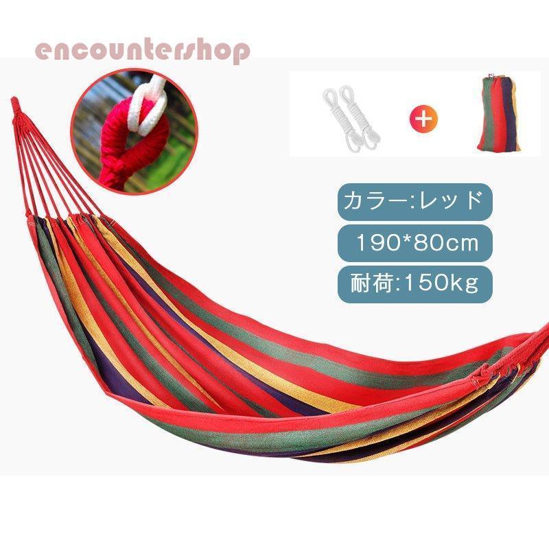 ハンモック 折りたたみハンモック アウトドア ハンモックチェア