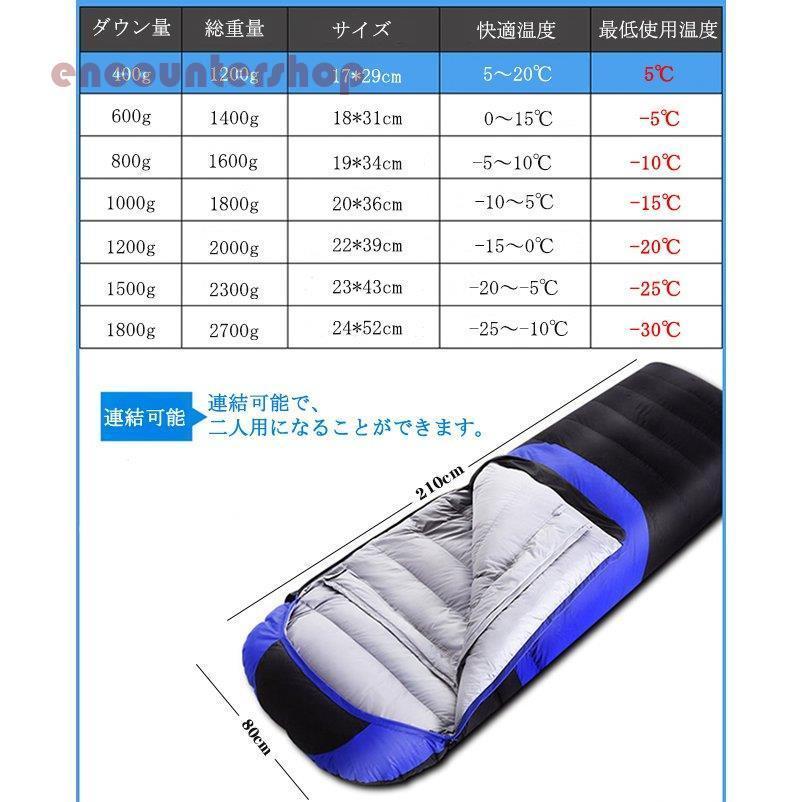 シュラフ　ダウンシュラフ　グースダウン1800g　寝袋 ダウン95% 寝袋 シュラフ【ダウン量1800g】アウトドア レジャー