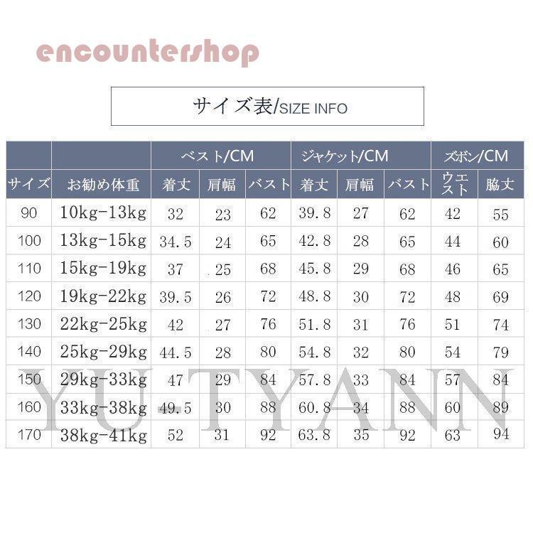 卒業式 入学式 スーツ 男の子 90 100 110 120 130 140 150 細身 グレー ネイビー フォーマル 卒園式 入園式 子供スーツ 6点セットの画像