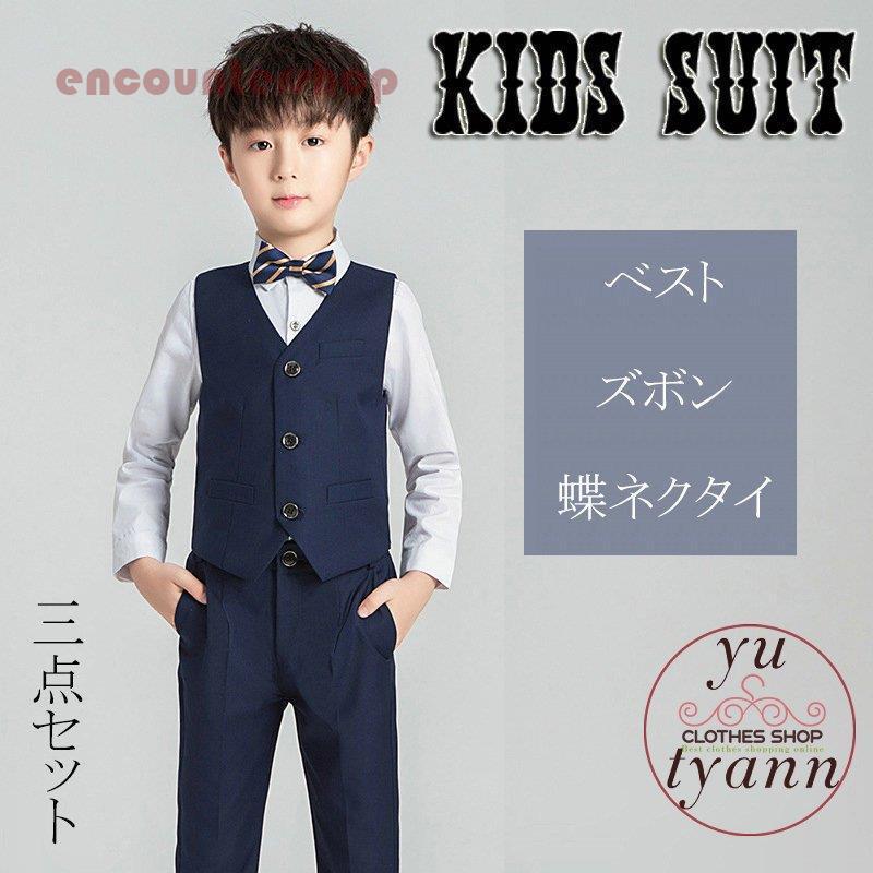 今季も再入荷 フォーマル チェック ブラウン 蝶ネクタイ ジャケット