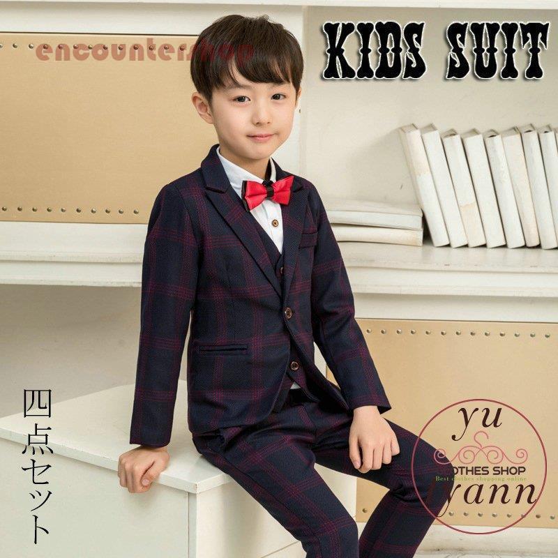 スーツ4点セット120