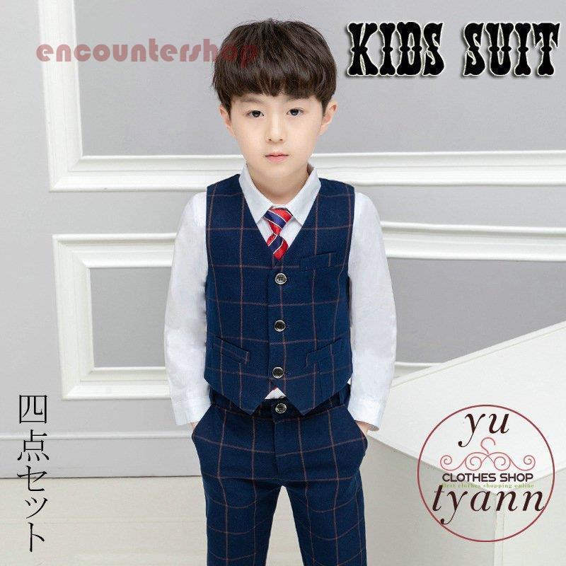 卒業式 入学式 スーツ 男の子 90 100 110 120 130 140 150 160 170