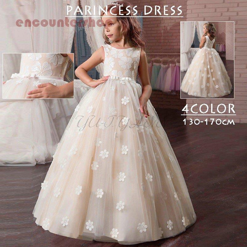 子供ドレス ワンピース 女の子 結婚式 七五三 レース 花柄 ロング