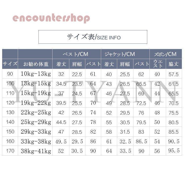 卒業式 入学式 スーツ 男の子 90 100 110 120 130 140 150 160 170 細身 グレー ブラック フォーマル 卒園式 入園式 子供スーツ 5点セットの画像