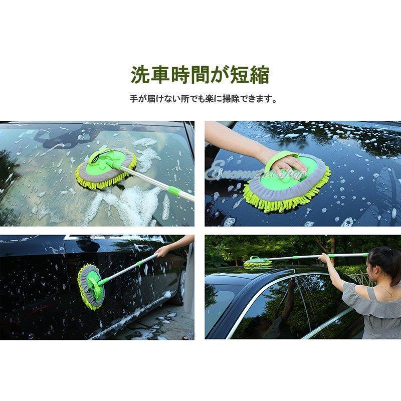 3個セット 洗車モップ 伸縮式 洗車グッズ 取り外し可能 ディテール