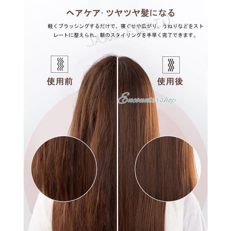 ヘアアイロン ブラシ マイナスイオン くし型 ヒートブラッシ ストレートアイロン 恒温発熱 MAX200℃ ヘアスタイル ブラシ型ヘアアイロン 家庭 自宅カール｜encountershop｜02