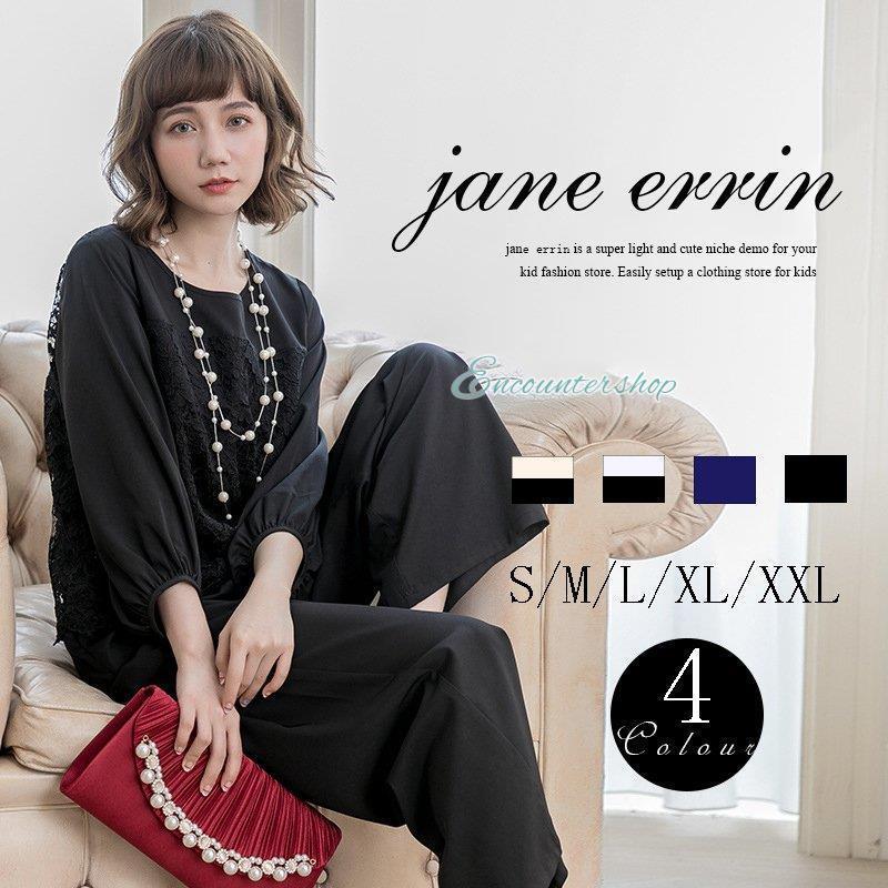 セットアップ パンツスーツ レディース 上下セット レース 結婚式