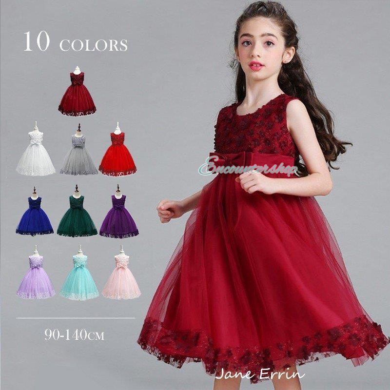 子供ドレス ピアノ発表会 結婚式 キッズ フォーマルドレス 子ども