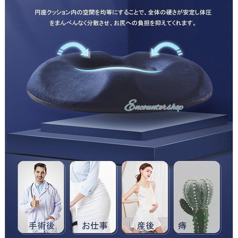 クッション 産後 妊婦 手術後 痛み対策 ビニールレザー 座布団 クッション 産後 妊婦 手術後 痛み対策 ビニールレザー 座布団