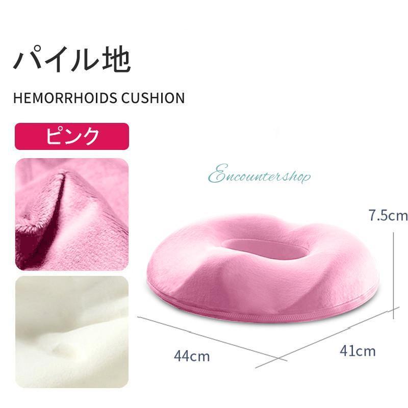 激レア！ ドンケツ クッションカバー 3枚セット 孤月組 朔組 三船 華月組 激レア！ ドンケツ クッションカバー 3枚セット 孤月組 朔組