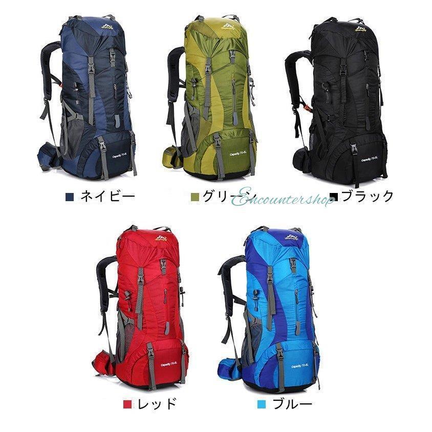 登山用リュック 70L+5L バックパック リュックサック 大容量 リュック 75L 登山 旅行 防災 遠足 軽量 撥水 アウトドア 男女兼用 ...