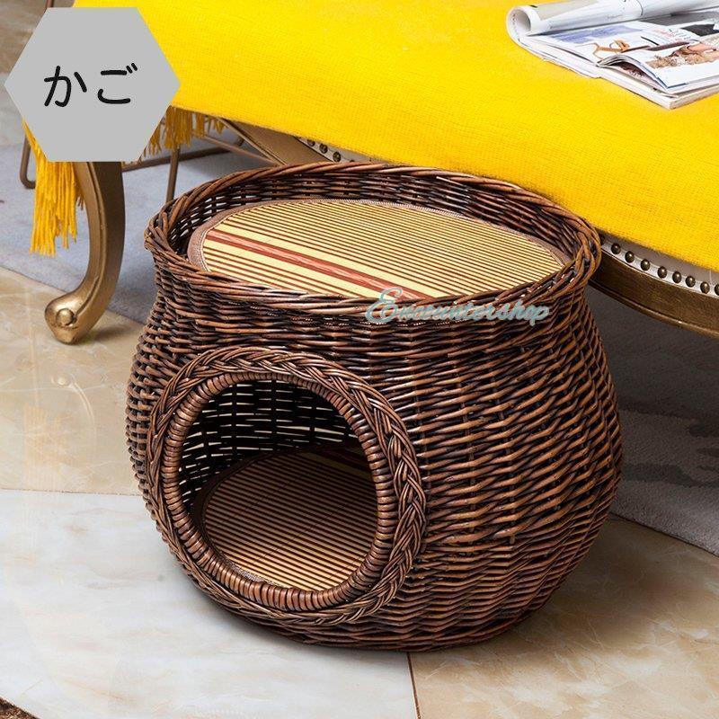 キャットハウス 編み籐ベッド ラタン ハウス ねこ ネコ 猫ベッド 猫用
