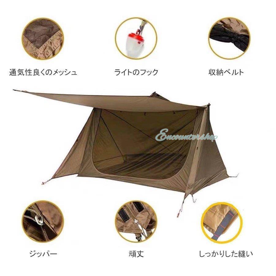 パップテント 2人用 一人用 テント シェルター ソロキャンプ