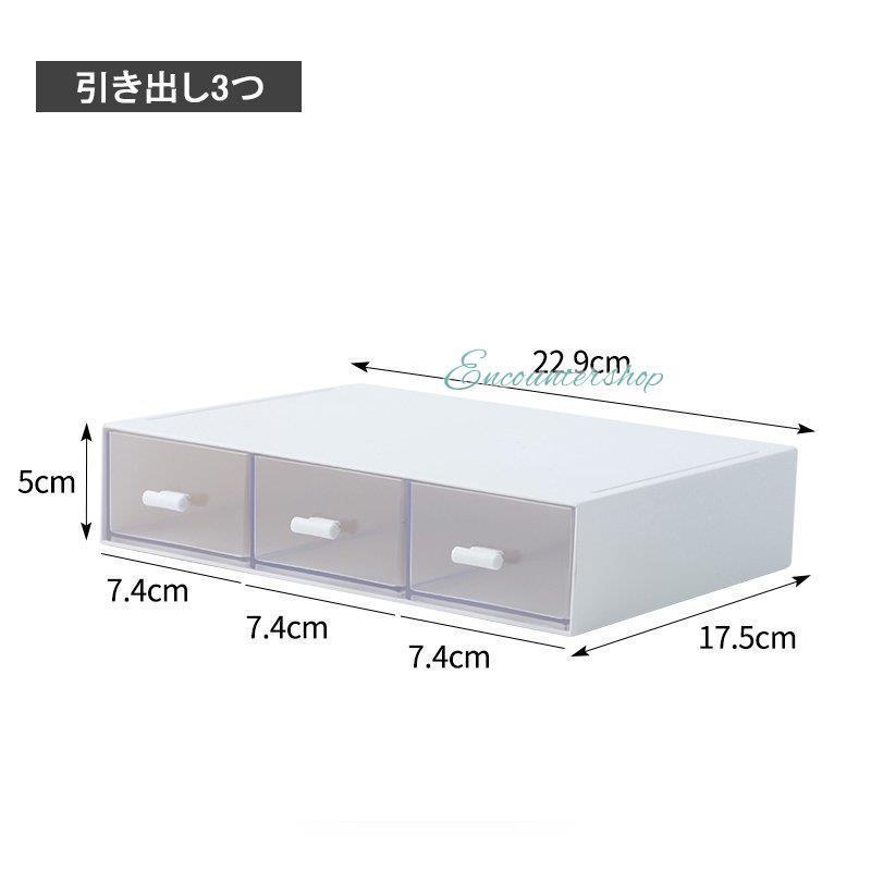 収納ケース 積み重ね 引き出し レターケース デスクトレー デスク収納 小物収納 カラーボックス用 A5 小物収納ケース 小物入れ 卓上 机上 文房具収納 事務用品｜encountershop｜07