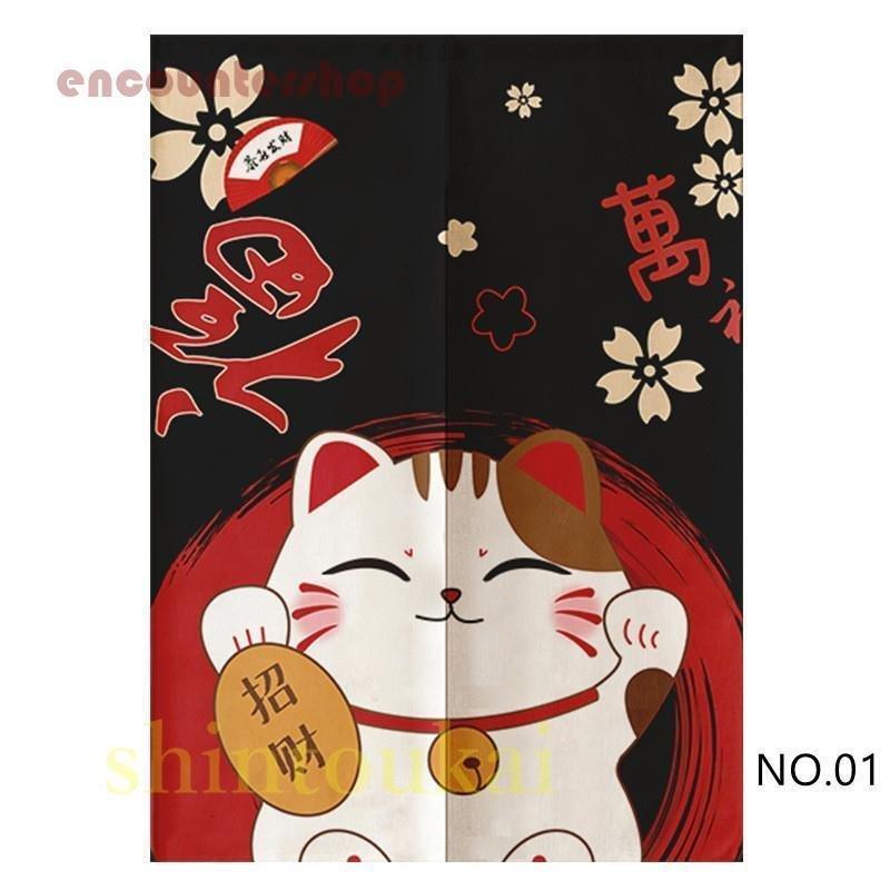 招き猫図麻暖簾　張り子猫　手描き猫麻暖簾　のれん　麻暖簾　タペストリー 招き猫図麻暖簾 張り子猫 手描き猫麻暖簾 のれん 麻暖簾