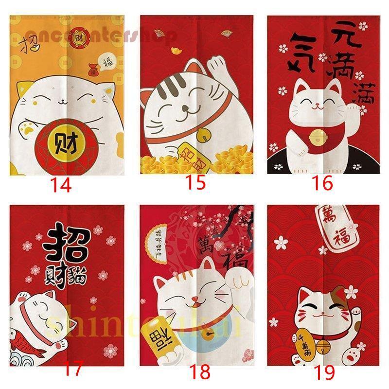 のれん 暖簾 おしゃれ 65*90cn 85×150cm 猫 和風 洗面所のれん