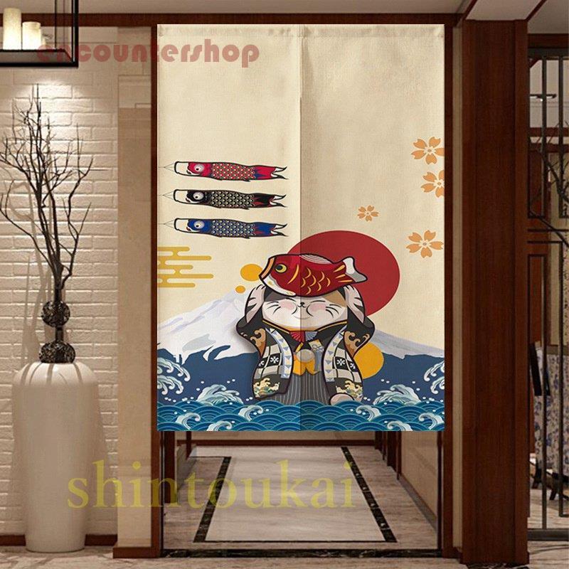 のれん ロング 暖簾 85×150 間仕切り 洋風 輸入雑貨 猫柄 141216640_1.jpg