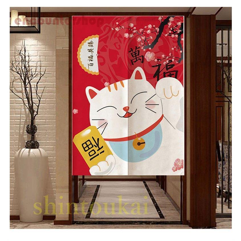 のれん ロング 暖簾 85×150 間仕切り 洋風 輸入雑貨 猫柄 のれん ロング 暖簾 85×150 間仕切り 洋風 輸入雑貨 猫柄cat ネコの