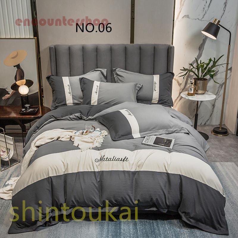 北欧風 布団カバーセット シンプル 掛け布団カバー シングル ダブル